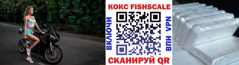 Где найти наркотики Моздок МАРИХУАНА Мефедрон Кокаин АМФ Гашиш APVP