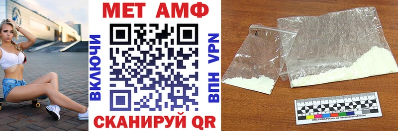 АМФЕТАМИН VHQ  Моздок 