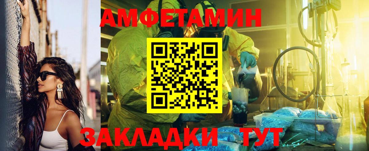 Моздок  АМФ  Вход с VPN  АМФ 97% 