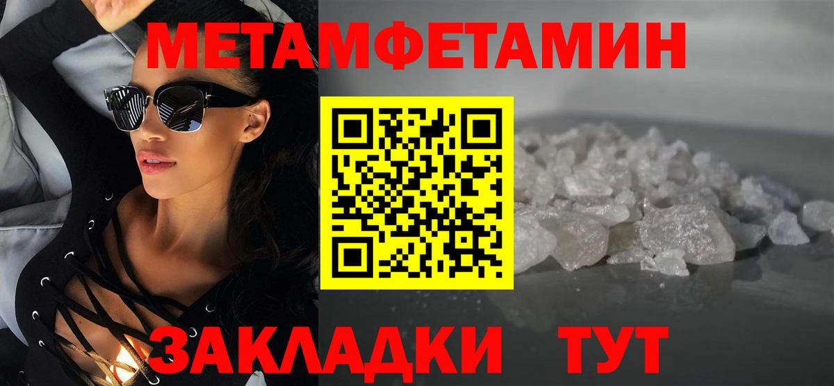 АМФ VHQ Моздок