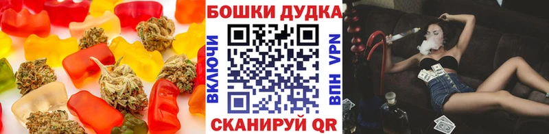 Печенье с ТГК марихуана  где найти   Моздок 