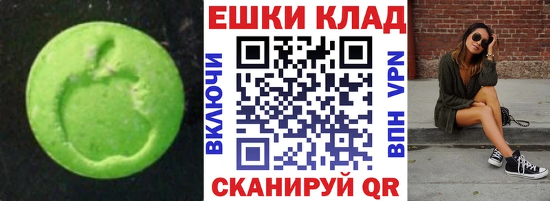 Ecstasy MDMA  блэк спрут рабочий сайт  Моздок 