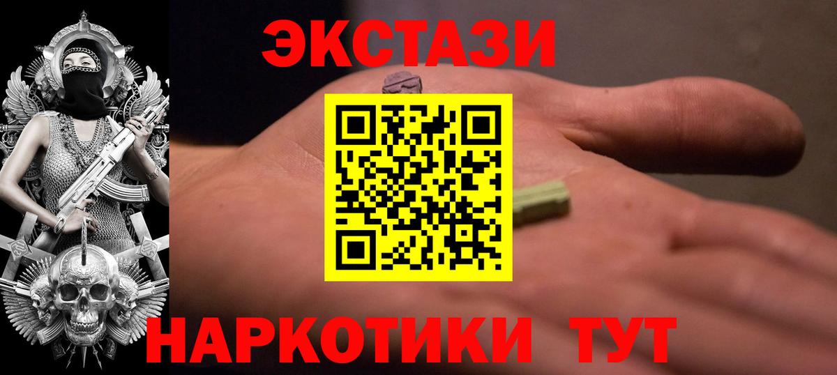 Ecstasy louis Vuitton Моздок