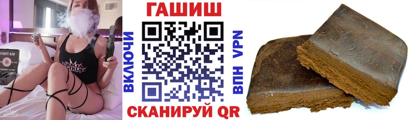 Гашиш Изолятор дарнет шоп OMG ТОР Моздок