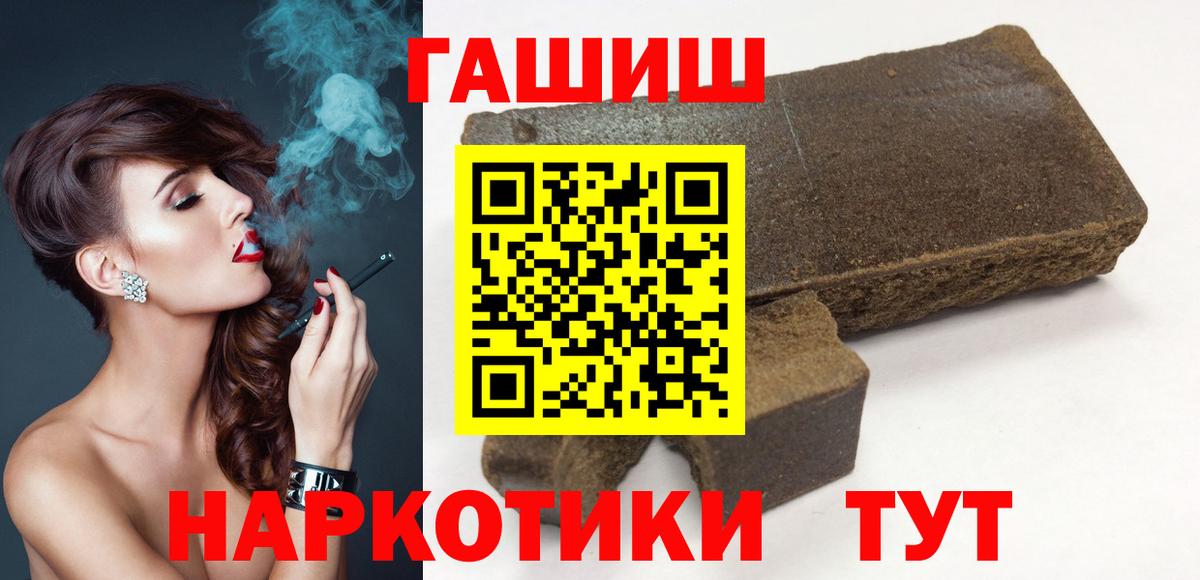 ГАШИШ Изолятор Моздок