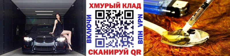 ГЕРОИН герыч  Моздок 