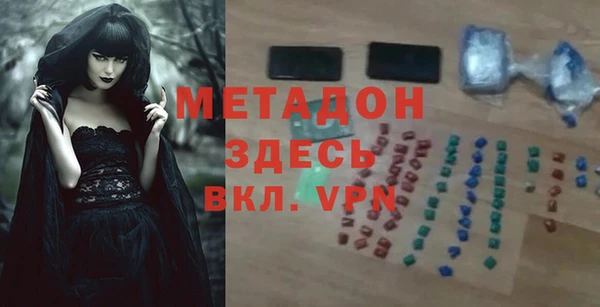 героин Россошь