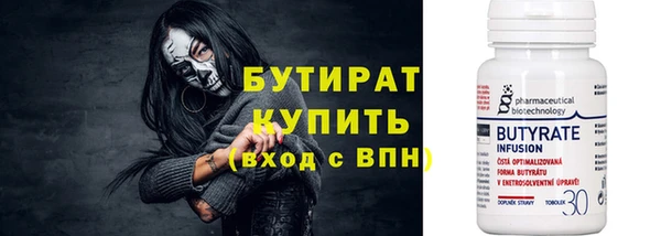 круглые Алексин