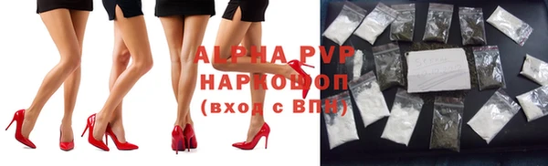 apvp Алексеевка