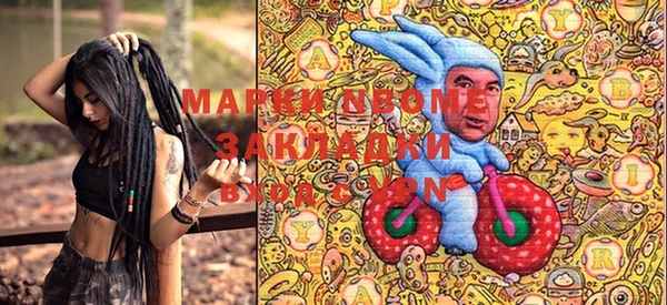 трава Алзамай
