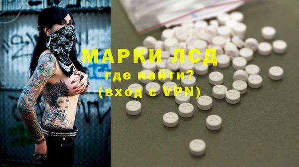 метамфетамин Саяногорск
