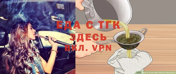 трава Алзамай