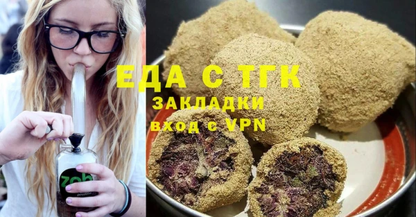 трава Алзамай