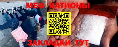 мяу мяу мука Ипатово