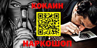 мяу мяу мука Ипатово