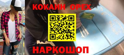мяу мяу мука Ипатово