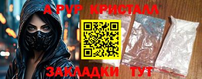 экстази Ирбит
