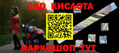 экстази Ирбит