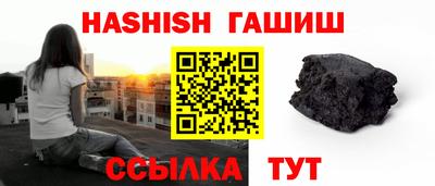 мяу мяу мука Ипатово