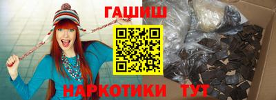 мяу мяу мука Ипатово