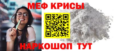 мяу мяу мука Ипатово