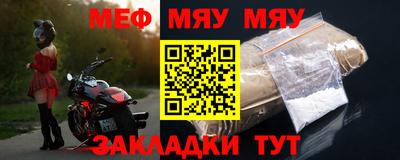 мяу мяу мука Ипатово