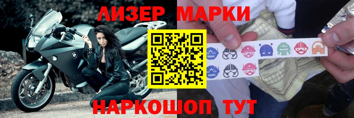 Моздок  ЛСД экстази ecstasy  Вход с VPN  LSD-25 экстази ecstasy 