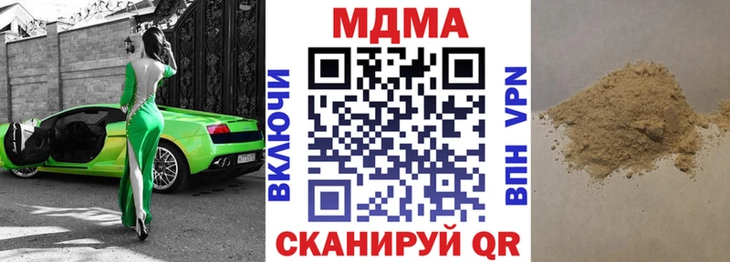 даркнет сайт  Моздок  MDMA crystal 