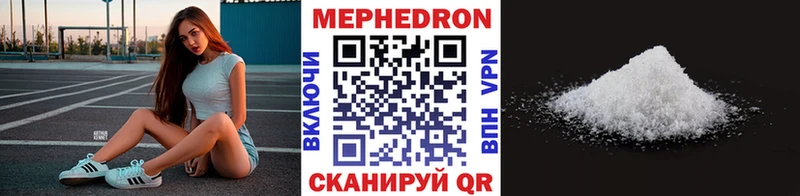 Меф 4 MMC  darknet как зайти  Моздок 