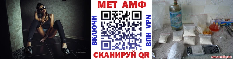 Первитин витя  цена наркотик  ссылка на мегу ONION  Моздок 