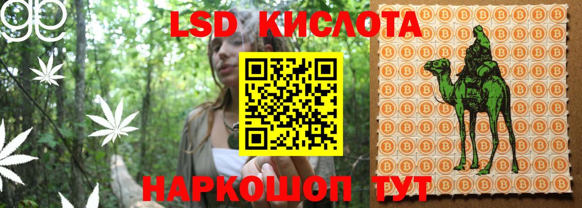 Марки N-bome 1,5мг  Марки N-bome 1,5мг  Моздок  Марки NBOMe  Вход с VPN 