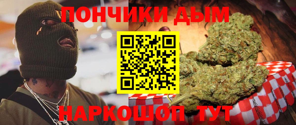 Моздок  МАРИХУАНА марихуана  Бошки Шишки планчик  Канабис конопля  Вход с VPN  МАРИХУАНА планчик 